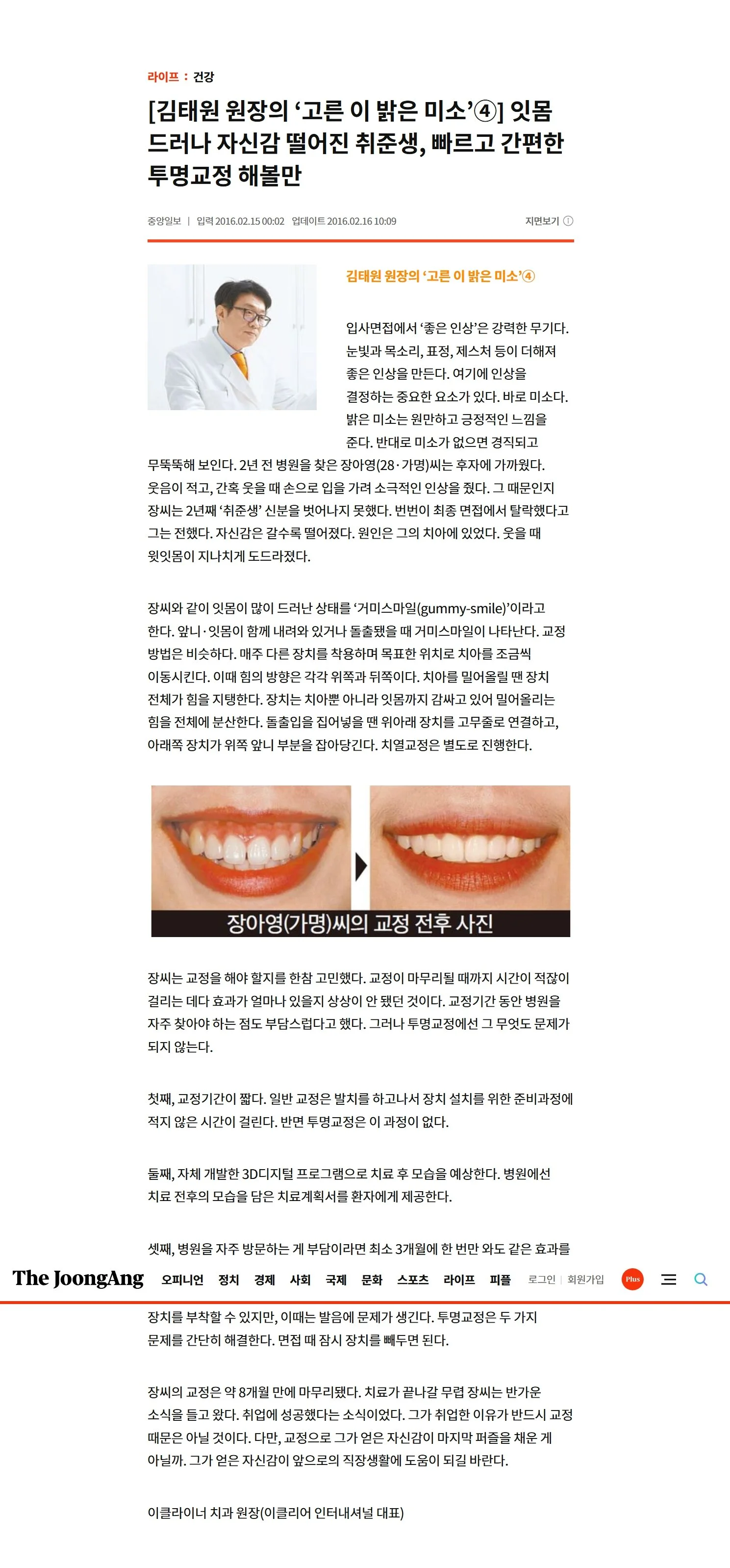 언론보도