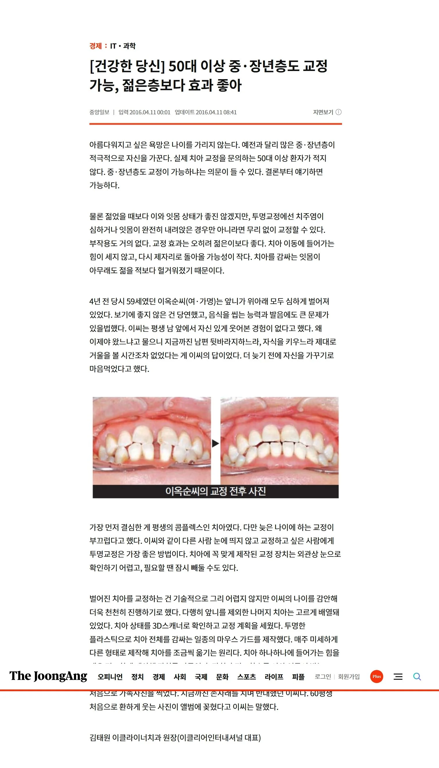언론보도