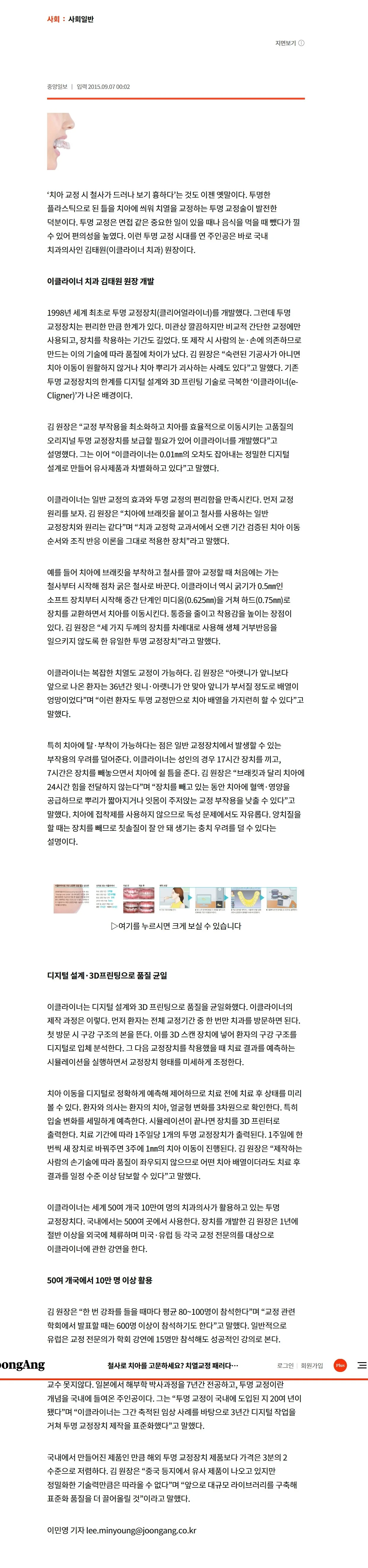 언론보도